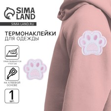 Thermal appliance 