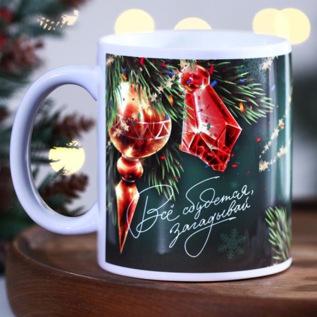Ceramic mug "New Year's toys", 320 ml, white color-1
