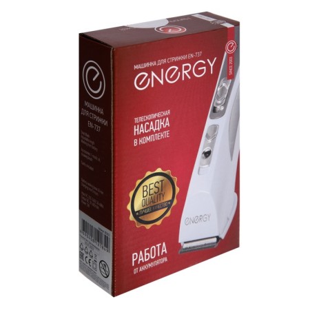 Energy EN-737, 3 W, AKB, White Haircut-9