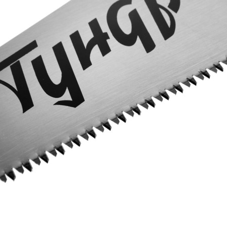 Hacksaw on wood tundra, 2k handle, 3D sharpening, heated tooth, 7-8 tpi, 450 mm-5