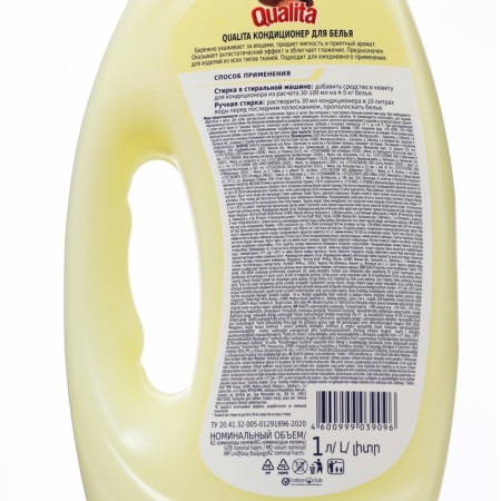 Classor Kualita Flower Fantasy, 1 L-2