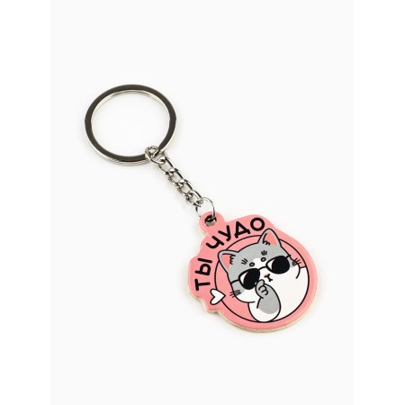 Key keychain and magnet "Love from the first Moore" (cats): Gift set, 14.5 x 12 cm-5