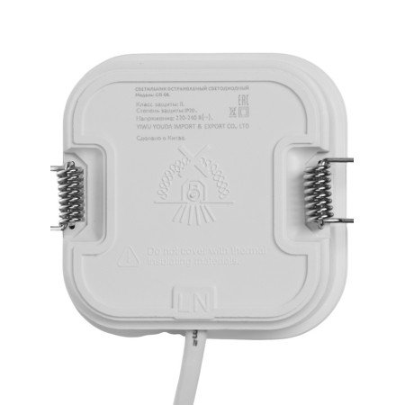 Luminous LED LED "downslate" 5W, 6500K, 475 lm, 220V, 90x25 mm, square 105329-6