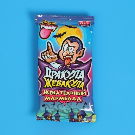 Chewing marmalade "Dracula-Govakula" (marmalade jaws +tongue), 9 g-1