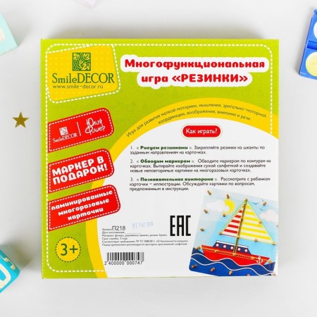 Multifunctional game "Gum"-3