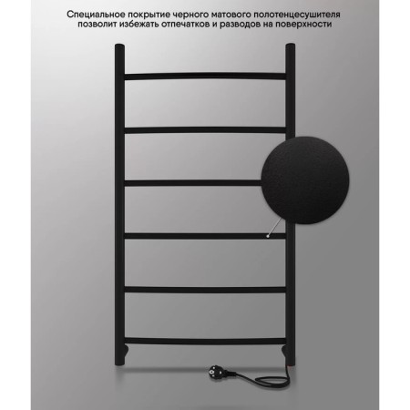 Electric towel Indigo ARC, 800x400 mm, hidden installation, black-3
