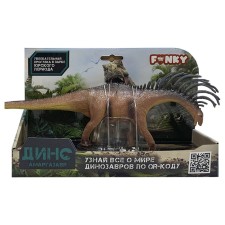 Dinosaur figure Funky Toys 