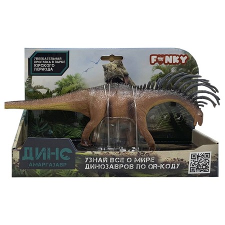 Dinosaur figure Funky Toys "Amargazavr"