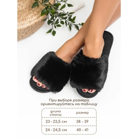 Bunny slippers, size 40-41, black color-1