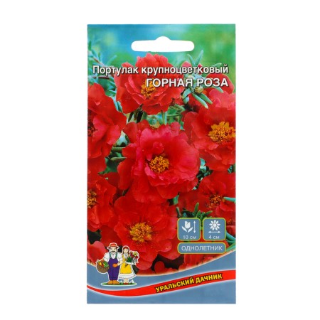 Flower seeds of the purslane "Mountain rose" large -flowered, 0, 05 g