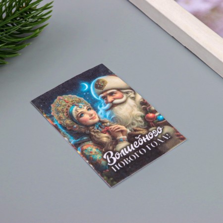 A postcard with the seeds "grow itself" "magic New Year" 5*7cm-1