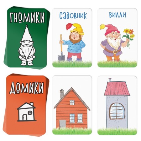 Card game "Gnome in the house", 36 cards-2