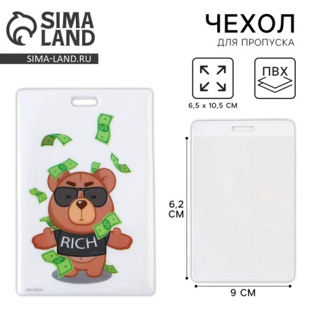 Rich, 6.5 x 10 cm covers