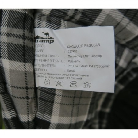 Spring bag Tramp Kingwood Wide, blanket, 2 layers, left, 100x230 cm, -5 ° C-8