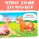 Cardboard book "Farm animals", 10 p.
