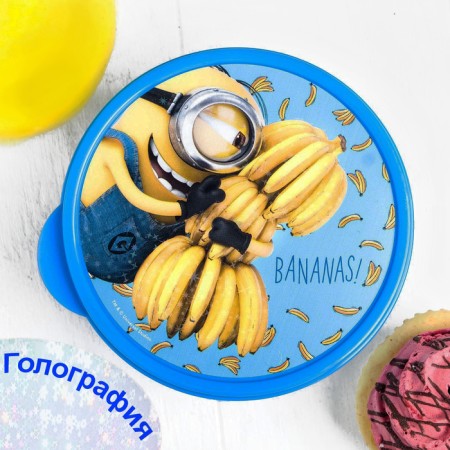 Lunch-Box round 500 ml, "Banans!" Despicable Me-1