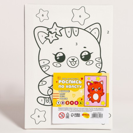 Picture on numbers for children "Kitty with stars", 21 x 15 cm-4