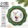 Plate flat glass expensive attention "Forest Tale", 23 cm