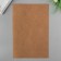 VETR "Blitz" 1 mm, soft 20x30 cm ± 2 cm (set 5 pcs) Assorted No. 4
