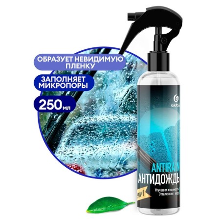 GRASS ANTIZENS, 250 ml, spray