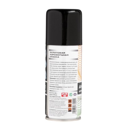 Veslee aerosol paint acrylic, dark gray, RAL 7021, 100 ml-3