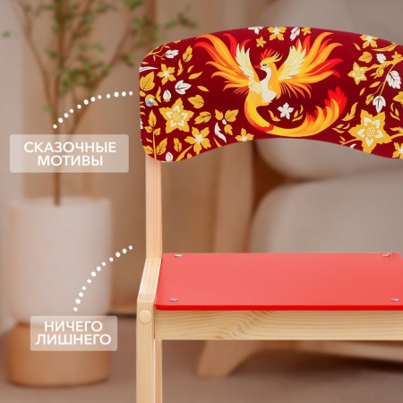Wooden stool adjustable, "Firebird", (1-3)-3