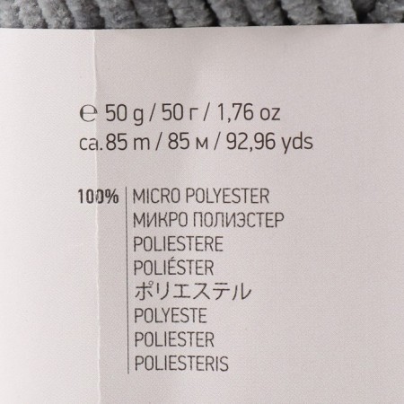 Yarn "Dolce Baby" 100% micropoliester 85m/50 g (760 gray)-3