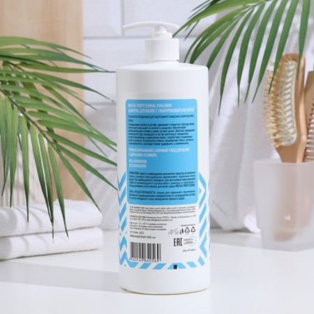 Hyaluron hair shampoo with hyaluronic acid, 1000 ml-1