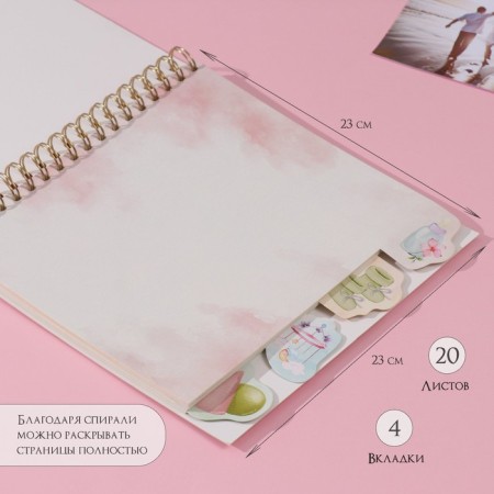 Photo album on spirals 20 sheets "Our love" Volumetric element + 4 tabs 24x24 cm-3