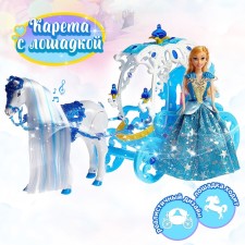 A carriage for dolls with a doll, the horse walks