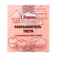 Baking powder of the dough 