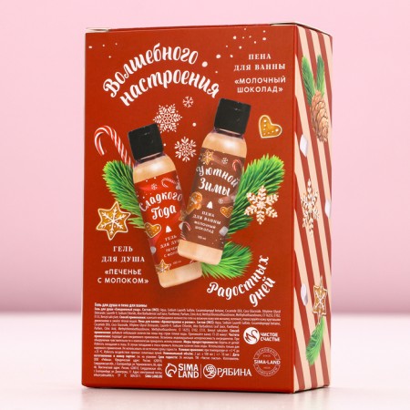Set "warmth and comfort!", Shower gel and bath foam, 2x100 ml-9