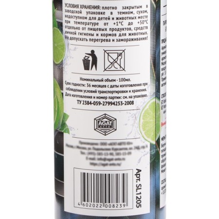 AGATELLENE SILVERLINE Lime 100 ml, spray-9