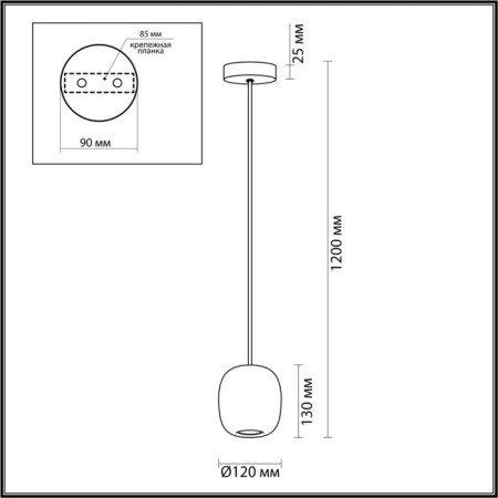 Ovali GU10 LED 4W suspension-1