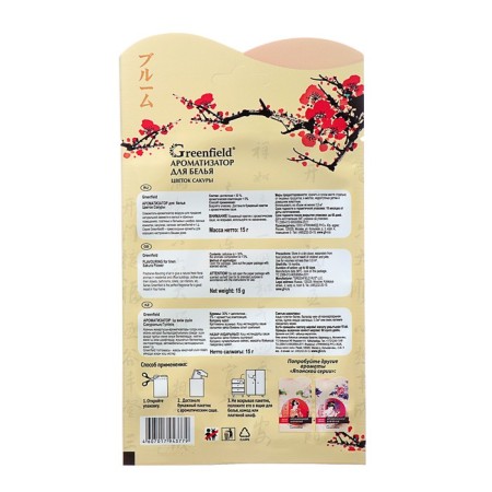 Air flavor flavor, Greenfield "Sakura Flower"-1