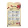 Air flavor flavor, Greenfield "Sakura Flower"