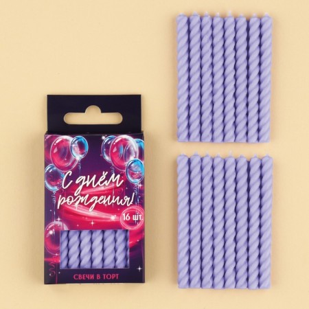 Candles for the cake, lilac, 16 pcs., 0.5 x 6.5 cm.-1