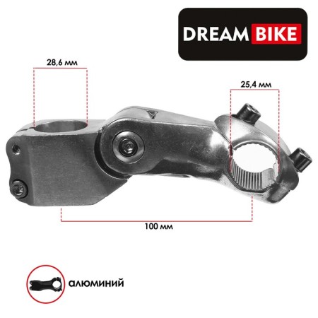 Dream Bike, 1-1/8 "x25.4 mm, length 100 mm, adjustable in height