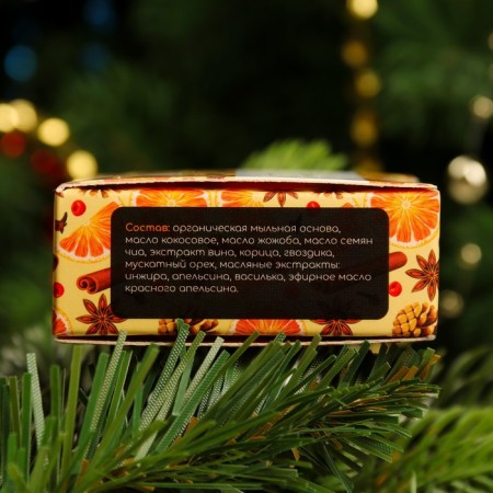 Soap souvenir "New Year's mulled wine", organic, 20 g-3