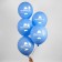 Air ball 12 "" Little gentleman ", 2-land, set of 5 pcs.