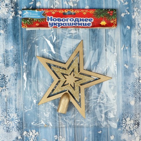 Tip "star" triple, 16x16 cm, gold-1