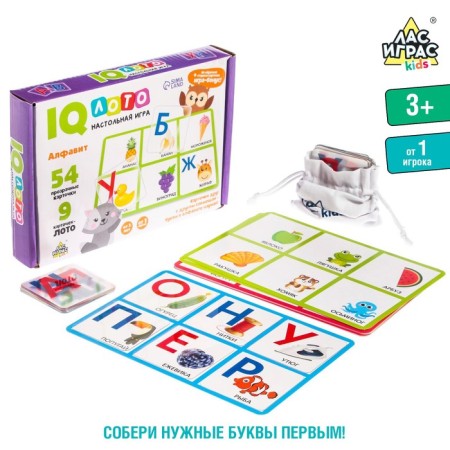 Board game for memory “Smart Loto. Alphabet ", memorial, from 1 player, 3+