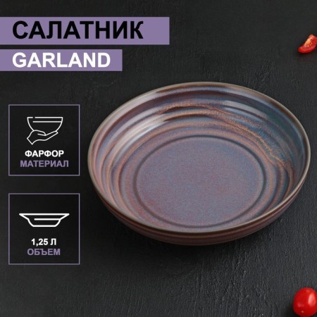 Porcelain salad Magistro Garland, 1250 ml, d = 23 cm, blue color