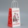 Gift Crafts “Outstall All”, 12 x 21 x 9 cm, New Year