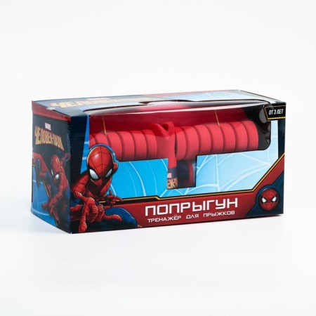 Drying Semetizer, Spider-Man, Spider-2