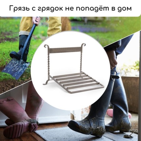Disractoeter for cleaning shoes, 32 × 26 cm, bronze-2