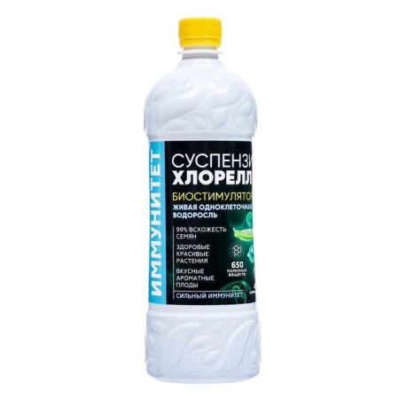 Suspension of Chlorella "Bio-Compulsion", 1 liter-2