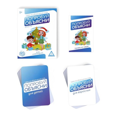 New Year's board game "New Year: try to explain. KIDS ", 50 cards, 5+-1