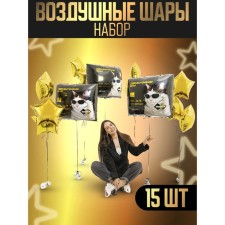 A set of balloons “Three money cats for happiness”, foil, 15 pcs.