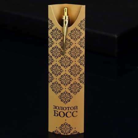 Golden Boss gift handle, metal, 1 mm-1